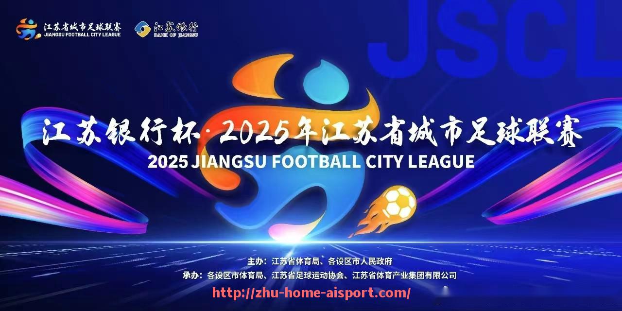 爱体育-2010年欧冠淘汰赛赛事回顾及关键场次分析
